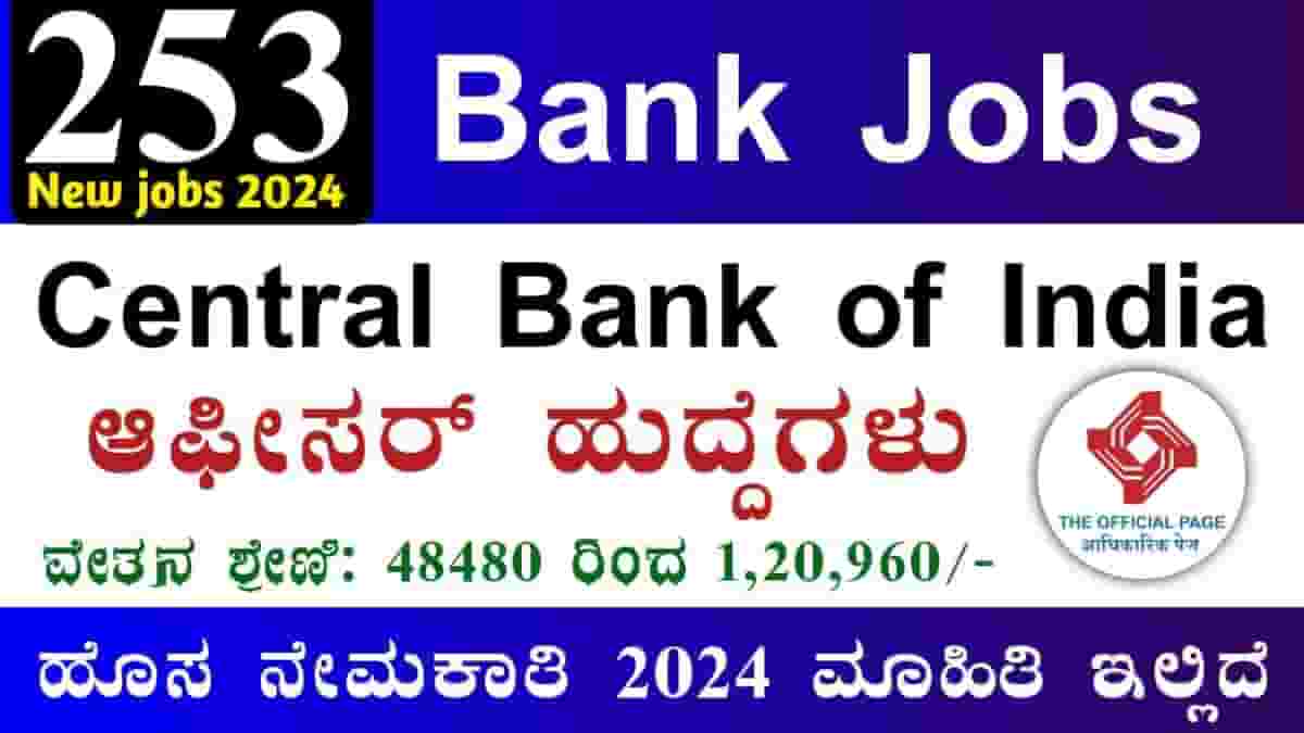 Central Bank of India recruitment 2024