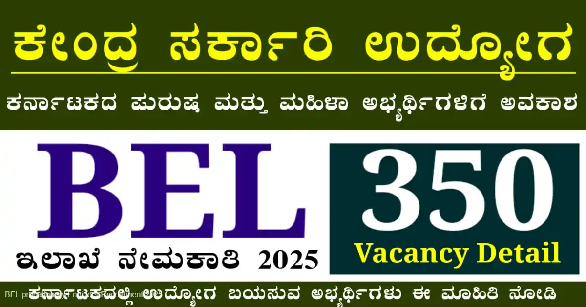 BEL probationary Engineer Recruitment 2025