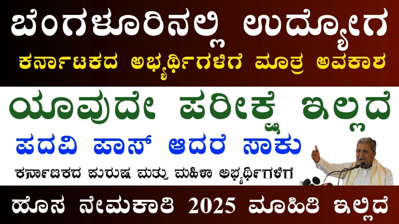 HAL Recruitment Visiting Consultant Jobs