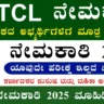 KPTCL Recruitment 2025