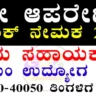 MCC Bank Ltd Recruitment 2025