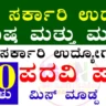 NIACL Apprentice Recruitment 2025