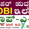 SIDBI