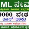 BEML Executives Recruitment 2025