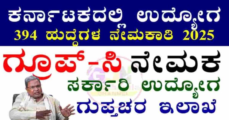 IB Junior Intelligence Officers Recruitment 2025