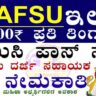 KVAFSU Recruitment 2025