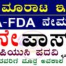 Agricultural sales department karnataka