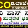 UCO Bank Apprentice 2025 Notification Out