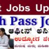 RBI office assistant recruitment 2026