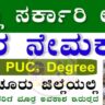 DHFWS Raichur Recruitment 2026