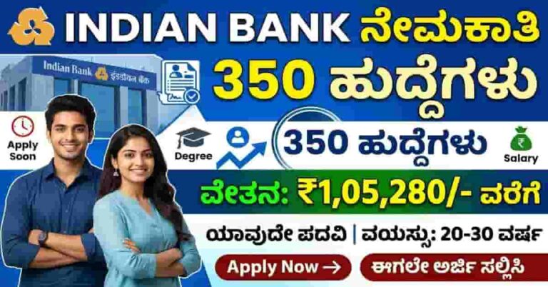 Indian Bank SO Recruitment 2026