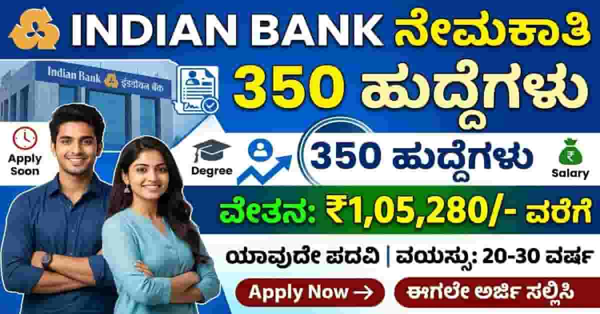 Indian Bank SO Recruitment 2026