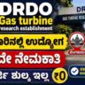 DRDO GTRE Recruitment 2026 Kannada