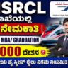 NHSRCL Recruitment 2026 Notification Out