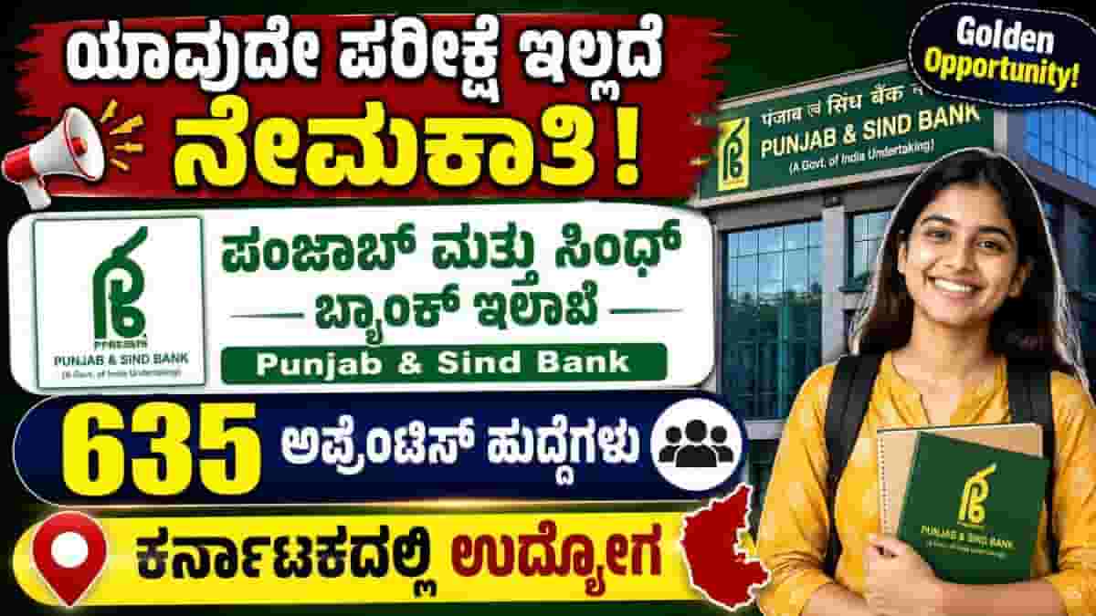 Punjab & Sind Bank Apprentice Recruitment 2026