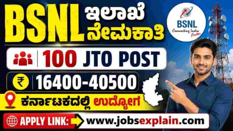 BSNL JTO Notification 2026 Released
