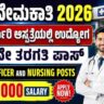 DHFWS Bengaluru Recruitment 2026