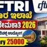 CFTRI Mysuru Recruitment 2026