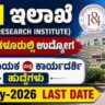 RRI Recruitment 2026