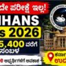NIMHANS Recruitment 2026