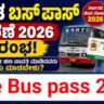 Free Bus Pass 2026