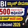 SBI PO Recruitment 2026