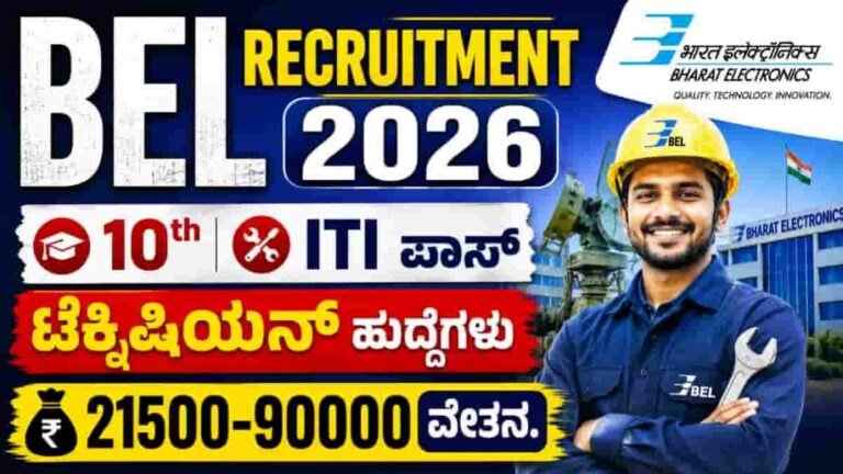 BEL Recruitment 2026