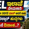 BEL Havildar Recruitment 2026