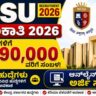 NFSU Recruitment 2026