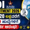 BOI Recruitment 2026