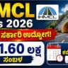 IHMCL Recruitment 2026