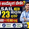 SAIL Recruitment 2026