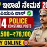 KSRP Recruitment 2026