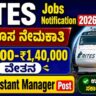 RITES Recruitment 2026