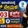 IBPS Clerk Recruitment 2026