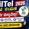 RailTel Recruitment 2026