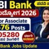 SBI Recruitment 2026