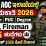 Army AOC Recruitment 2026