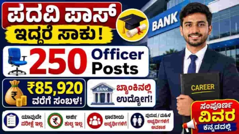 IOB Recruitment 2026