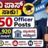 IOB Recruitment 2026