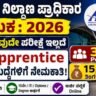 AAI Apprentice Recruitment 2026