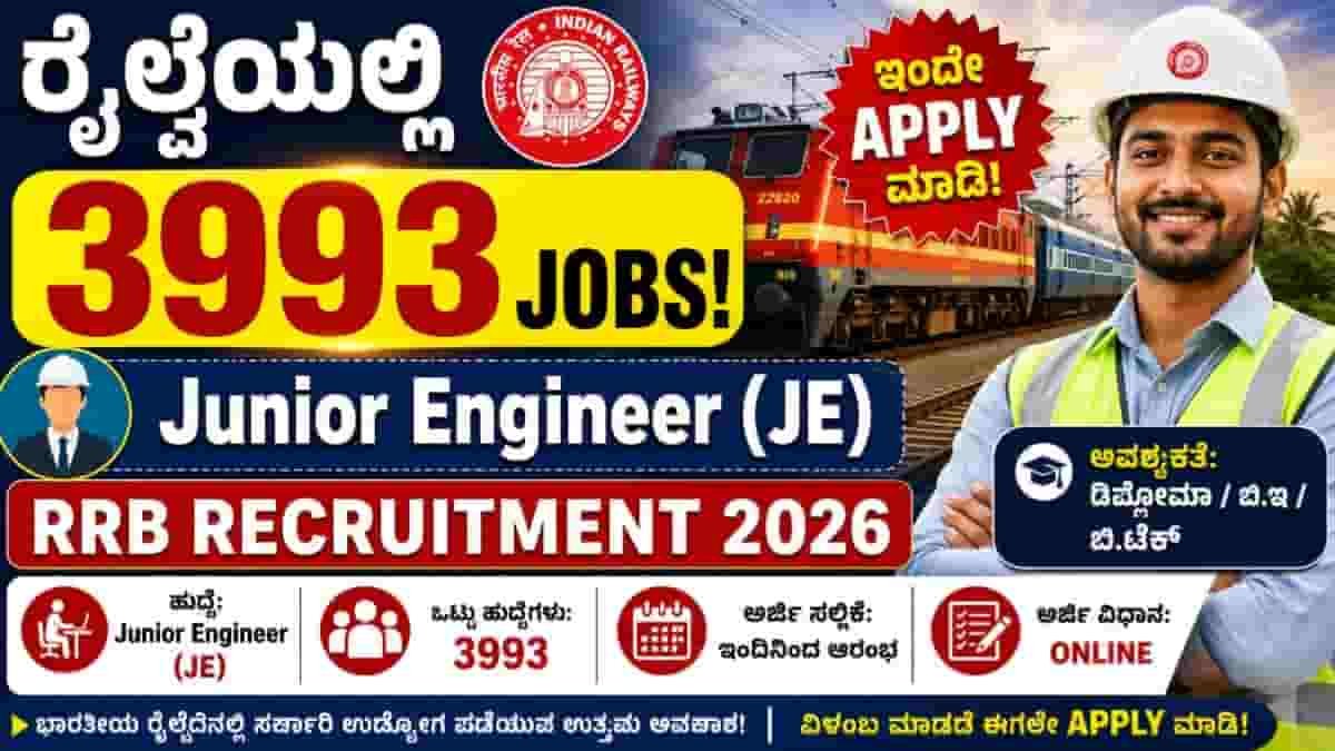 RRB JE Recruitment 2026