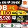 BOB Recruitment 2026