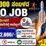 ISRO LPSC Recruitment 2026