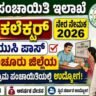 Raichur ZP Recruitment 2026