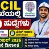 PGCIL Recruitment 2026