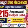 WCD Koppal Recruitment 2026
