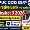 SS Bank Vijayapura Recruitment 2026‌
