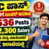 SSC CHSL Recruitment 2026