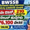 BWSSB Recruitment 2026